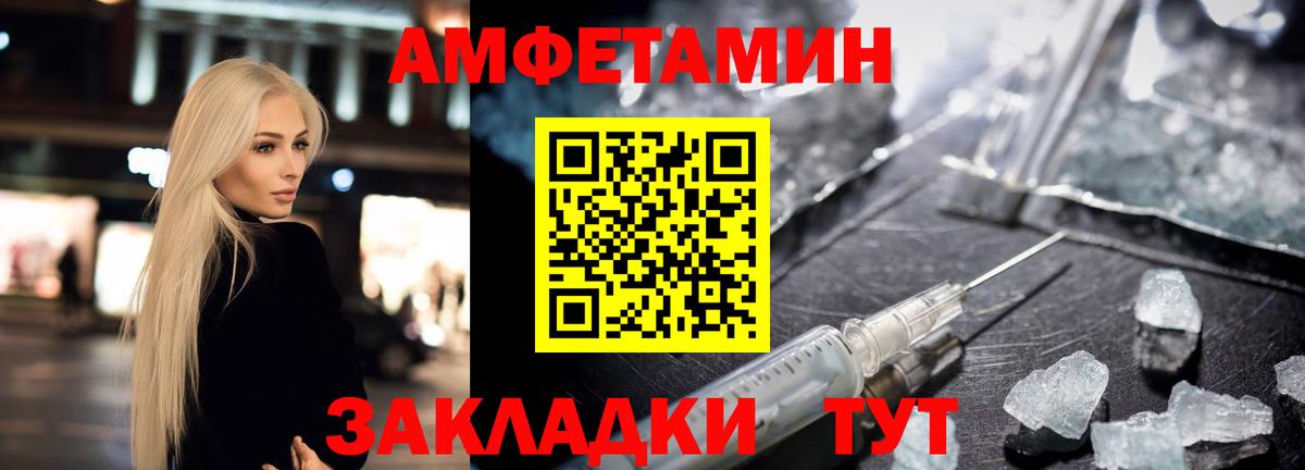 Георгиевск  АМФ  Вход с VPN  АМФ VHQ 