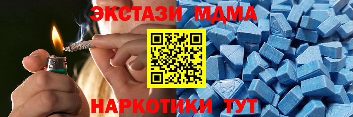 Георгиевск  ЭКСТАЗИ Philipp Plein  Вход с VPN  ЭКСТАЗИ круглые 