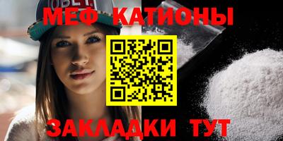 мефедрон VHQ Бузулук