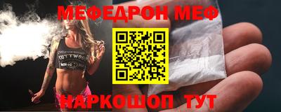 таблы Бугуруслан