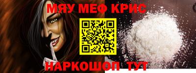 таблы Бугуруслан