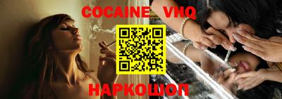мефедрон VHQ Бузулук