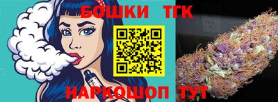 мефедрон VHQ Бузулук