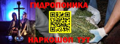 дистиллят марихуана Будённовск