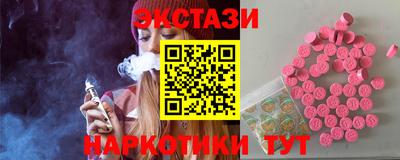 таблы Бугуруслан