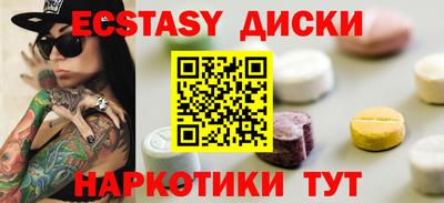 таблы Бугуруслан