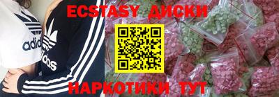 таблы Бугуруслан