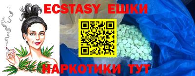 мефедрон VHQ Бузулук