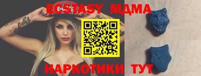 мефедрон VHQ Бузулук
