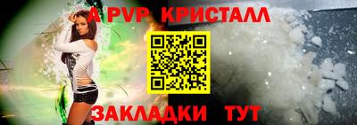 таблы Бугуруслан