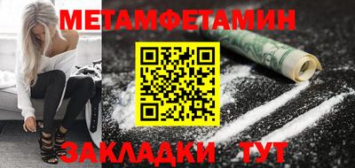 таблы Бугуруслан
