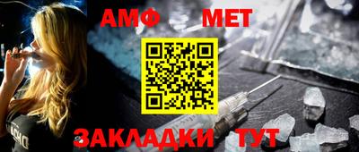 таблы Бугуруслан