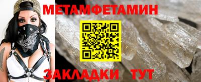 мефедрон VHQ Бузулук