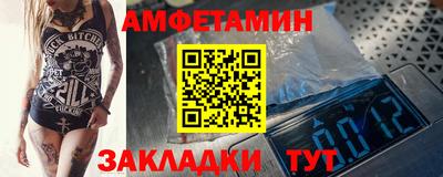 мефедрон VHQ Бузулук