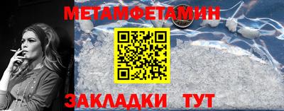 мефедрон VHQ Бузулук