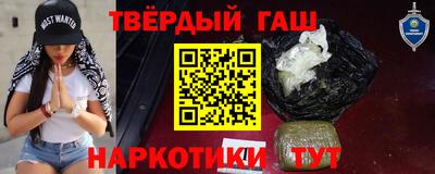дистиллят марихуана Будённовск