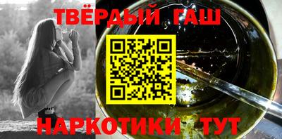 таблы Бугуруслан