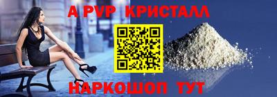 мефедрон VHQ Бузулук