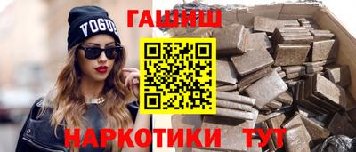таблы Бугуруслан