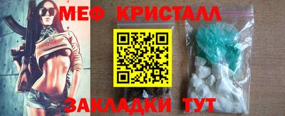 таблы Бугуруслан