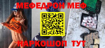 таблы Бугуруслан