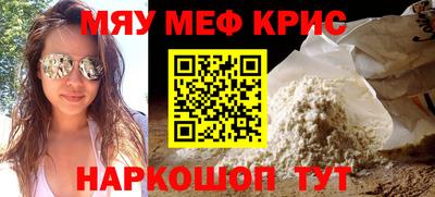 мефедрон VHQ Бузулук