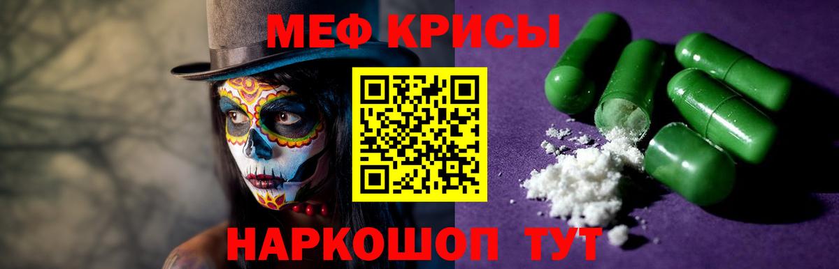 Георгиевск  МЯУ-МЯУ  Вход с VPN  МЯУ-МЯУ VHQ 