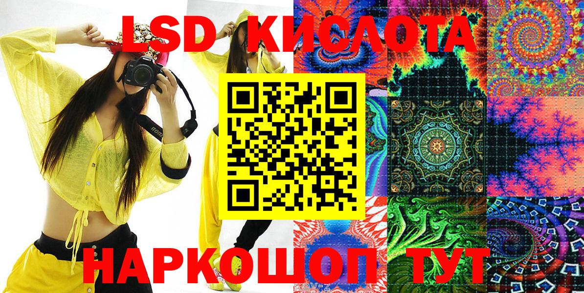Марки 25I-NBOMe 1500мкг  Марки 25I-NBOMe 1500мкг  Георгиевск  Вход с VPN 
