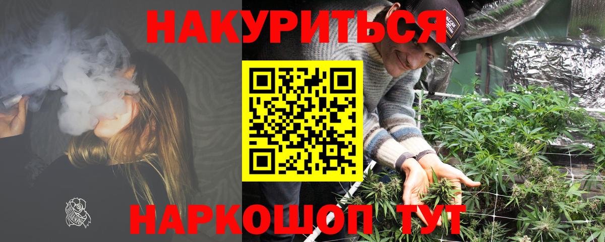 Георгиевск  Каннабис Bruce Banner  Шишки марихуана Bruce Banner  Вход с VPN  МАРИХУАНА THC 21% 